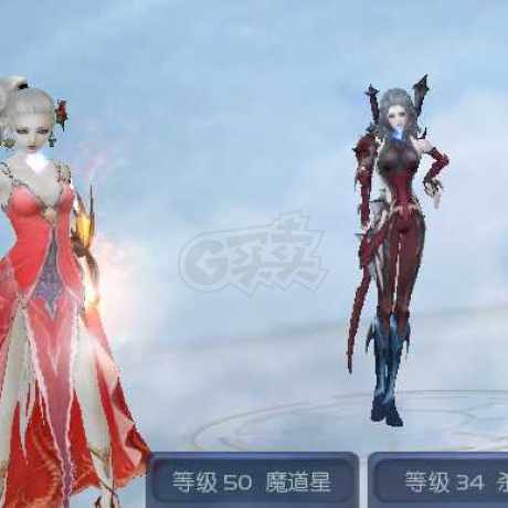 永恒之塔-账号-[魔道星 50级]10塔书捡漏来，讲价拉黑