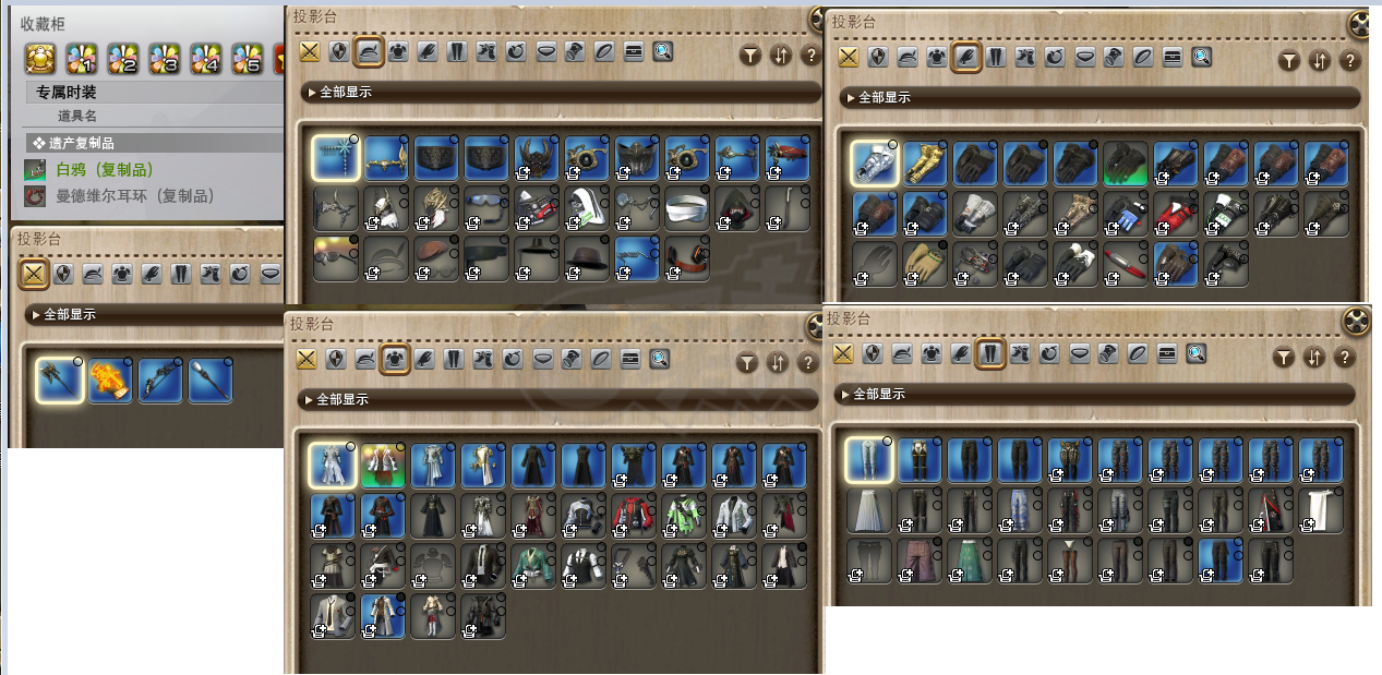 最终幻想14-账号-[武士 100级]鸟区多职业满级发光武器幻想药等