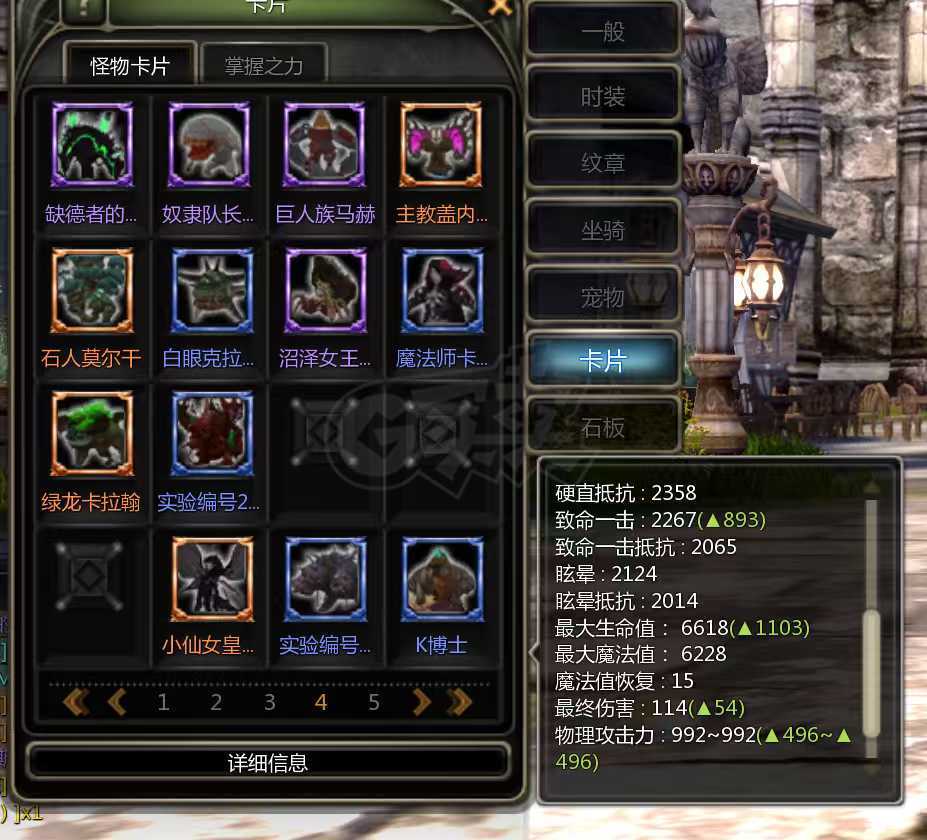 龙之谷怀旧服-账号-[剑皇 60级]2.0赞龙12l进化5件套4连体4件套圣徒