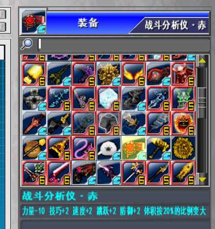 新热血英豪-账号-[武术家 1级]逆天混沌2小号