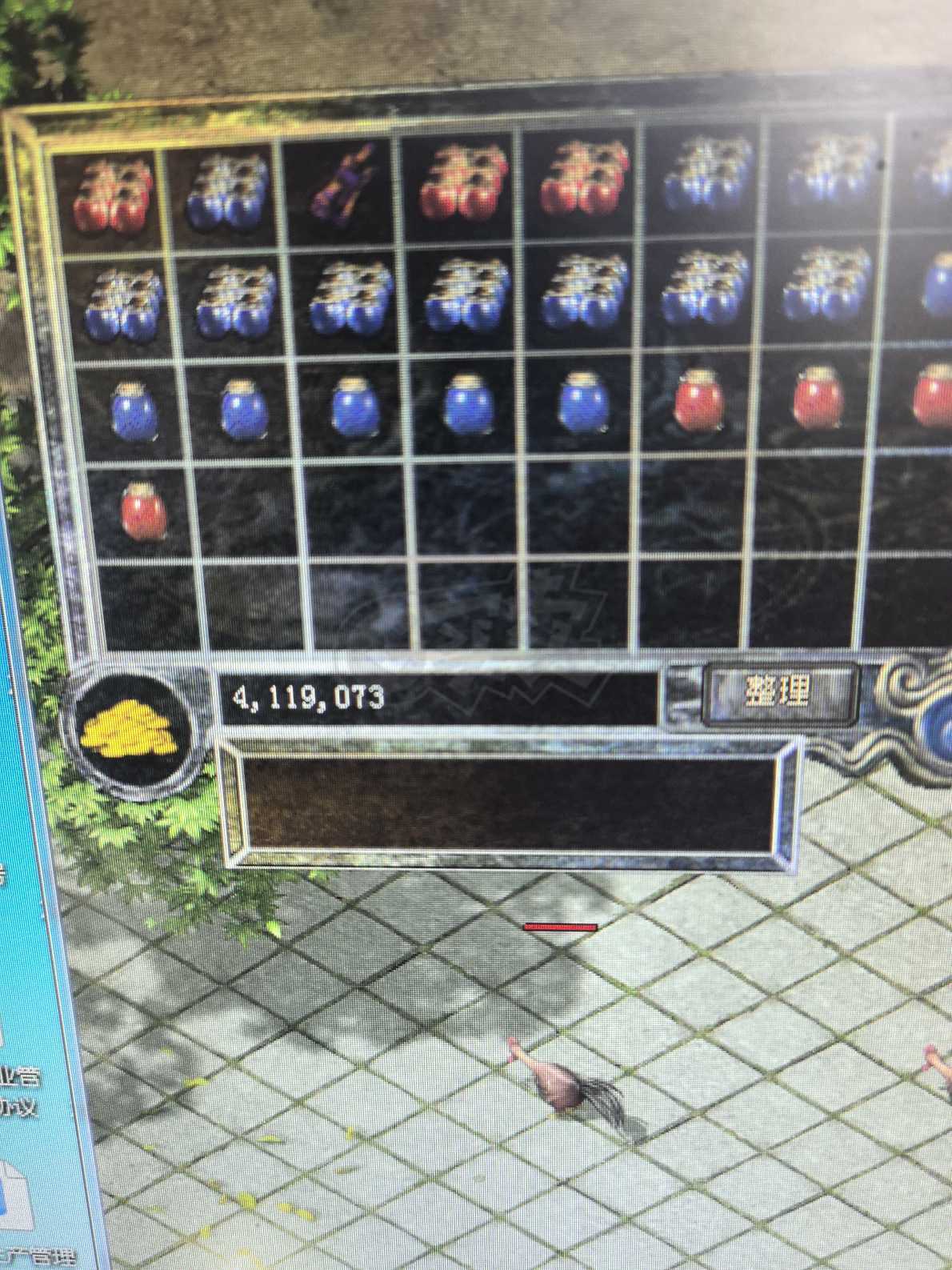 热血传奇-账号-[法师 46级]46祖玛套法师便宜出售