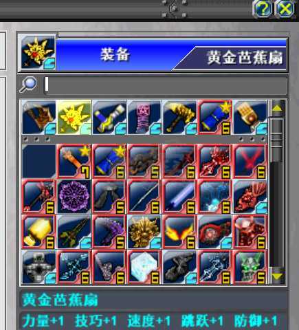 新热血英豪-账号-[武术家 1级]逆天混沌2小号