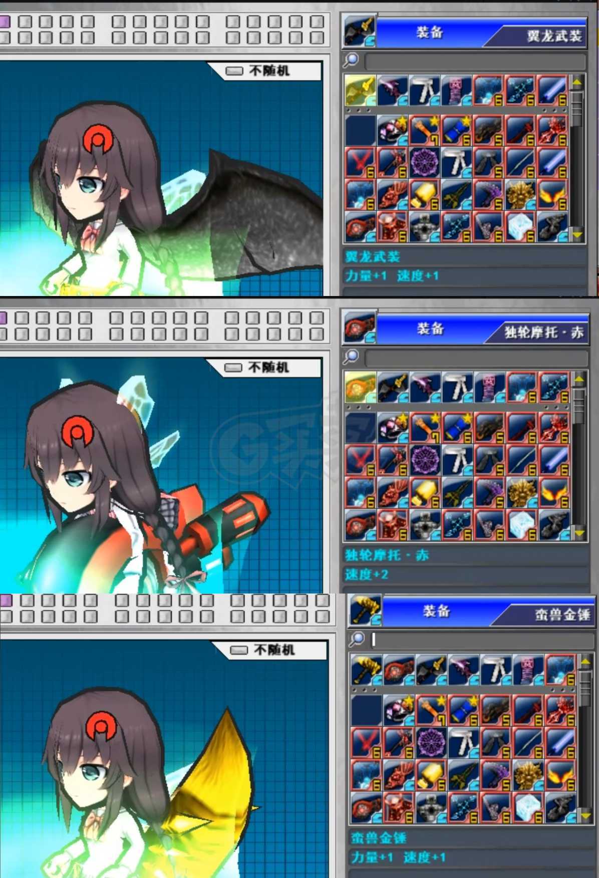 新热血英豪-账号-[武术家 1级]逆天混沌2小号