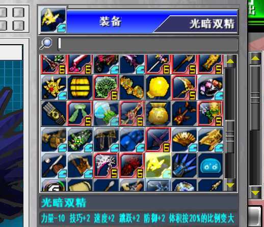 新热血英豪-账号-[武术家 1级]逆天混沌2小号