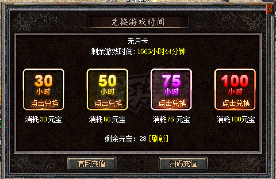 热血传奇怀旧版-账号-[法师 67级]出67.3级女法，魔物志84级，七阶令牌，带部份装备。