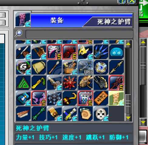 新热血英豪-账号-[武术家 1级]逆天混沌2小号