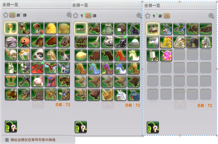 最终幻想14-账号-[武士 100级]鸟区多职业满级发光武器幻想药等