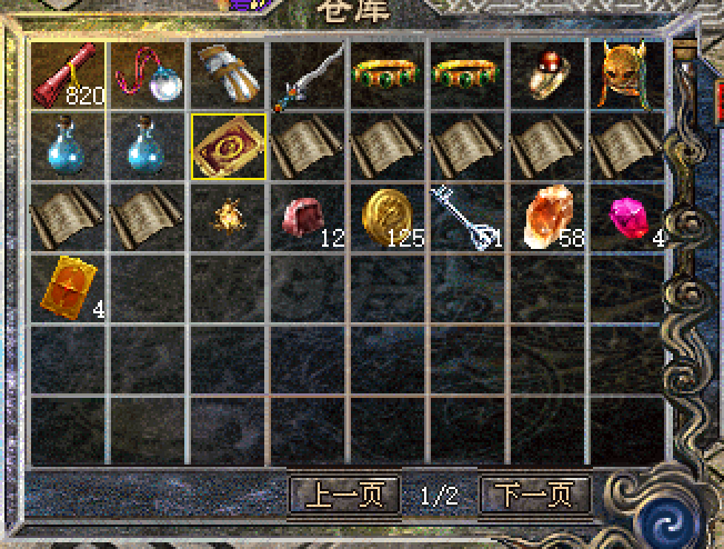 热血传奇怀旧版-账号-[法师 67级]出67.3级女法，魔物志84级，七阶令牌，带部份装备。