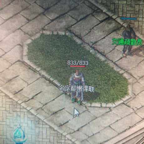 传奇归来-账号-[男 道士 63级]小9套，技能全！