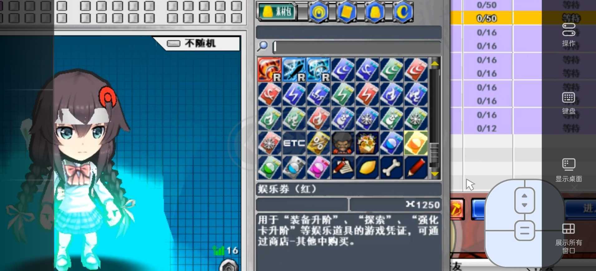 新热血英豪-账号-[武术家 1级]逆天混沌2小号