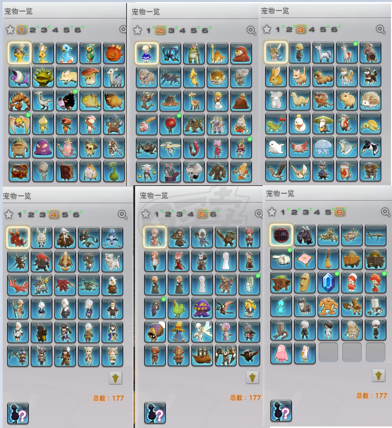 最终幻想14-账号-[武士 100级]鸟区多职业满级发光武器幻想药等