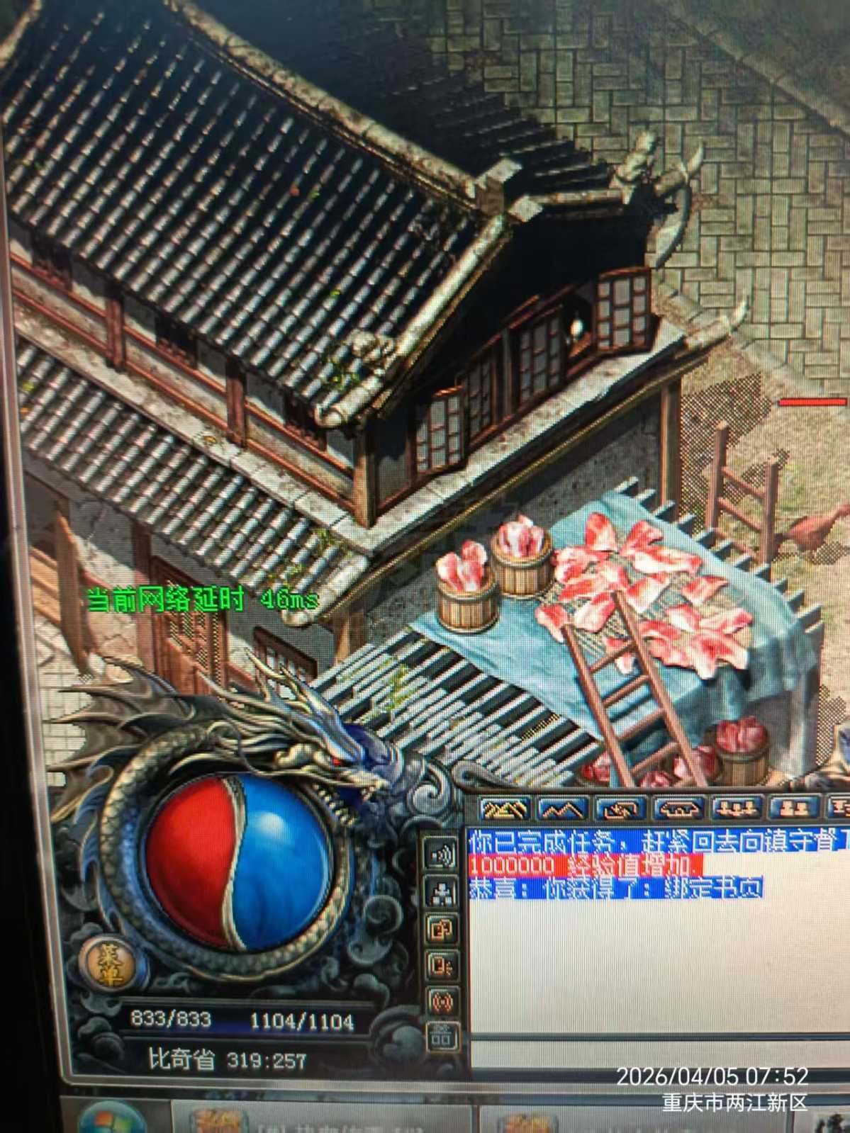 传奇归来-账号-[男 道士 63级]小9套，技能全！