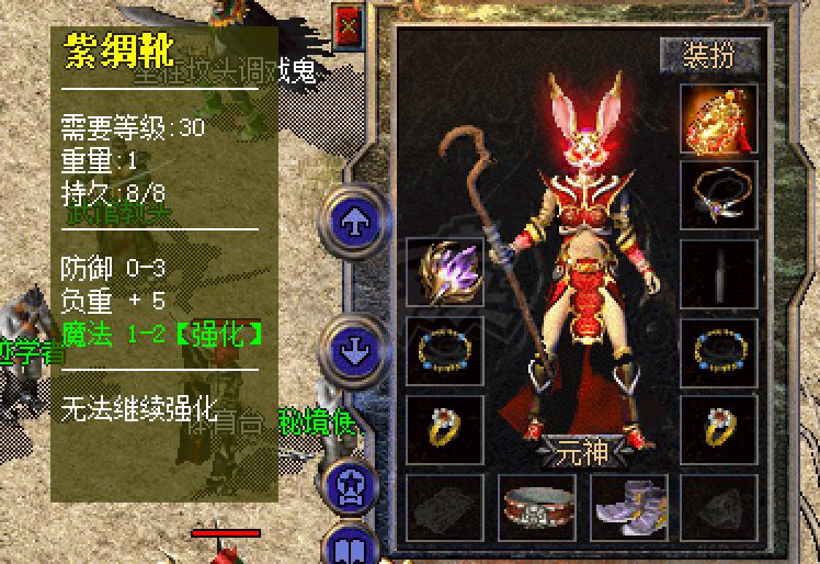 热血传奇怀旧版-账号-[法师 67级]出67.3级女法，魔物志84级，七阶令牌，带部份装备。