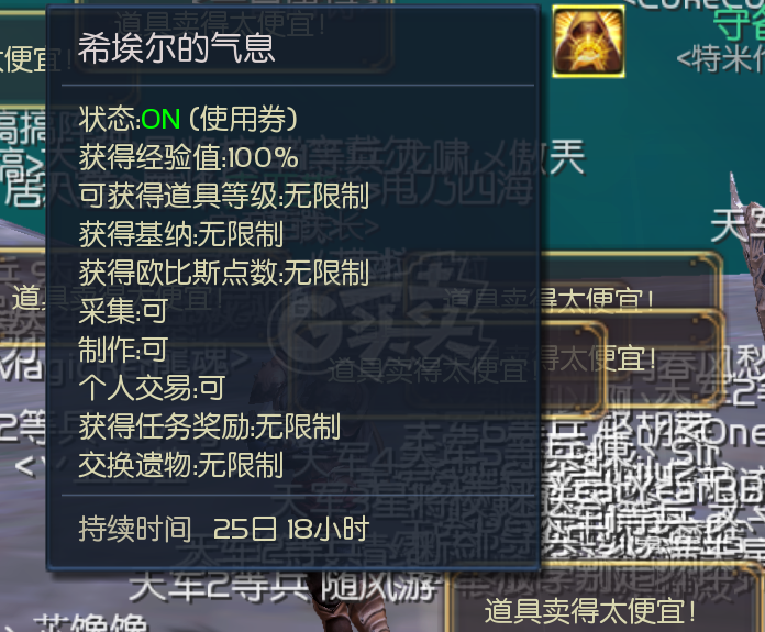 永恒之塔-账号-[治愈星 50级]就卖3天*卖不出自己玩.就卖成本价