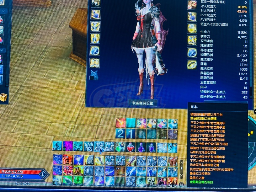 永恒之塔-账号-[守护星 65级]遗产号8连号