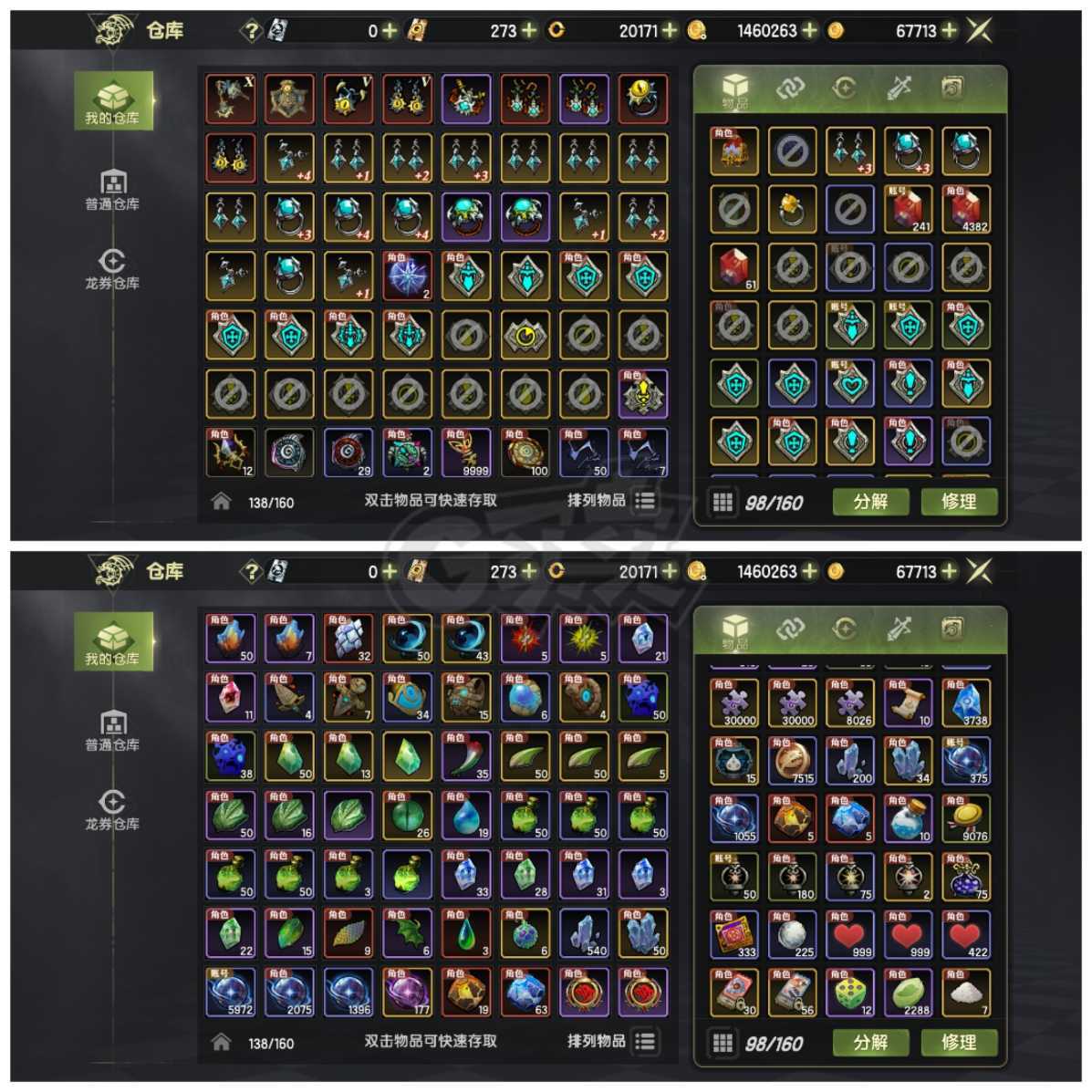 龙之谷世界-账号-[十字军 50级 ]是11.2十字带光宠