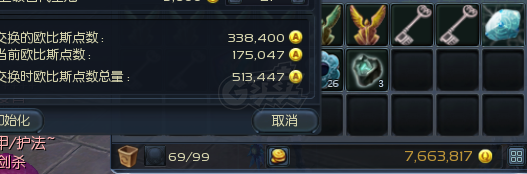 永恒之塔-账号-[剑星 50级]AK10 精十15 *德吧魔道