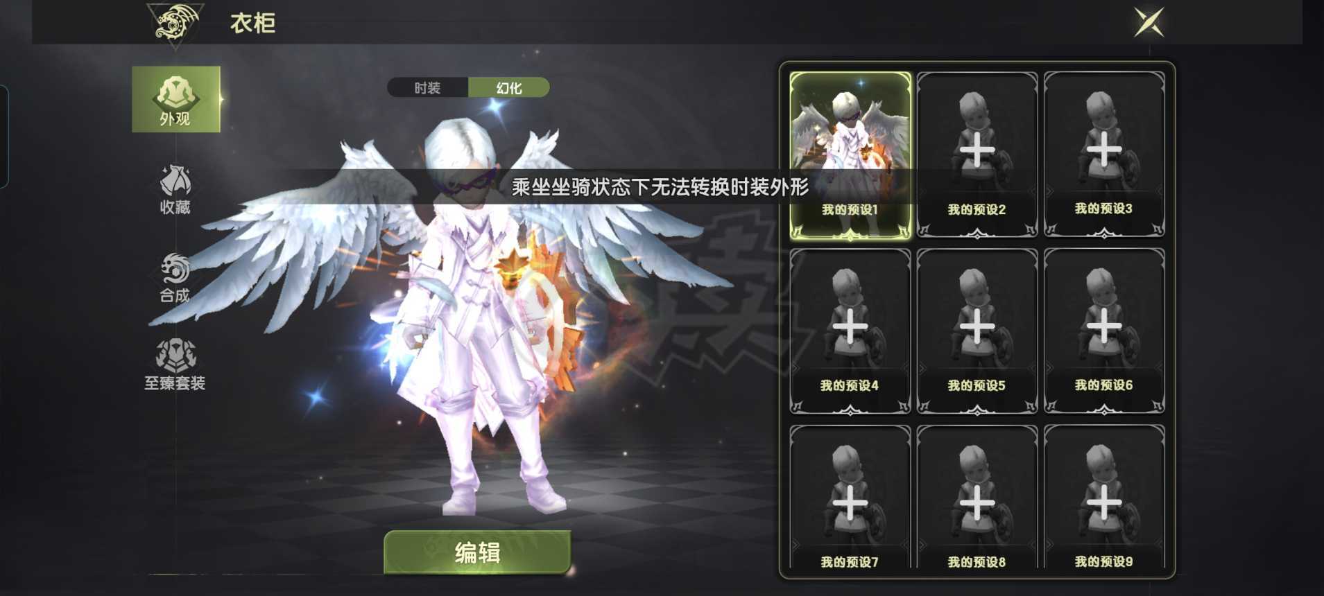 龙之谷世界-账号-[雷神 50级 ]十万分雷神 有改名卡转职卡多种材料可打造