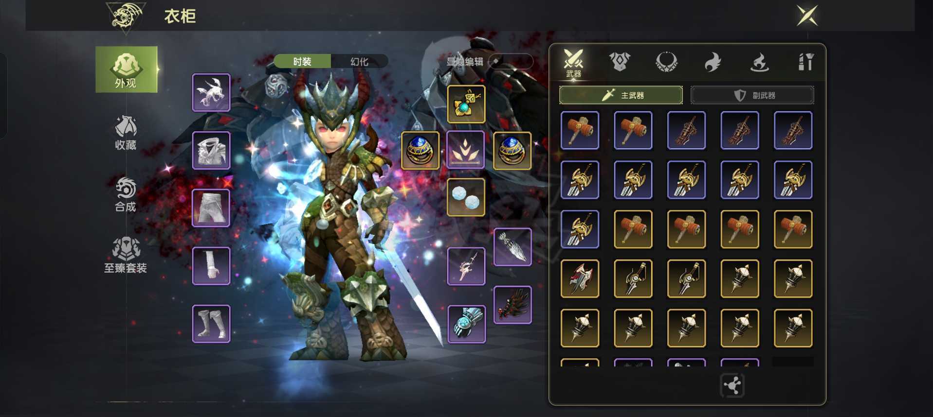 龙之谷世界-账号-[狂战士 50级 ]8万狂战带改名卡和转职卡