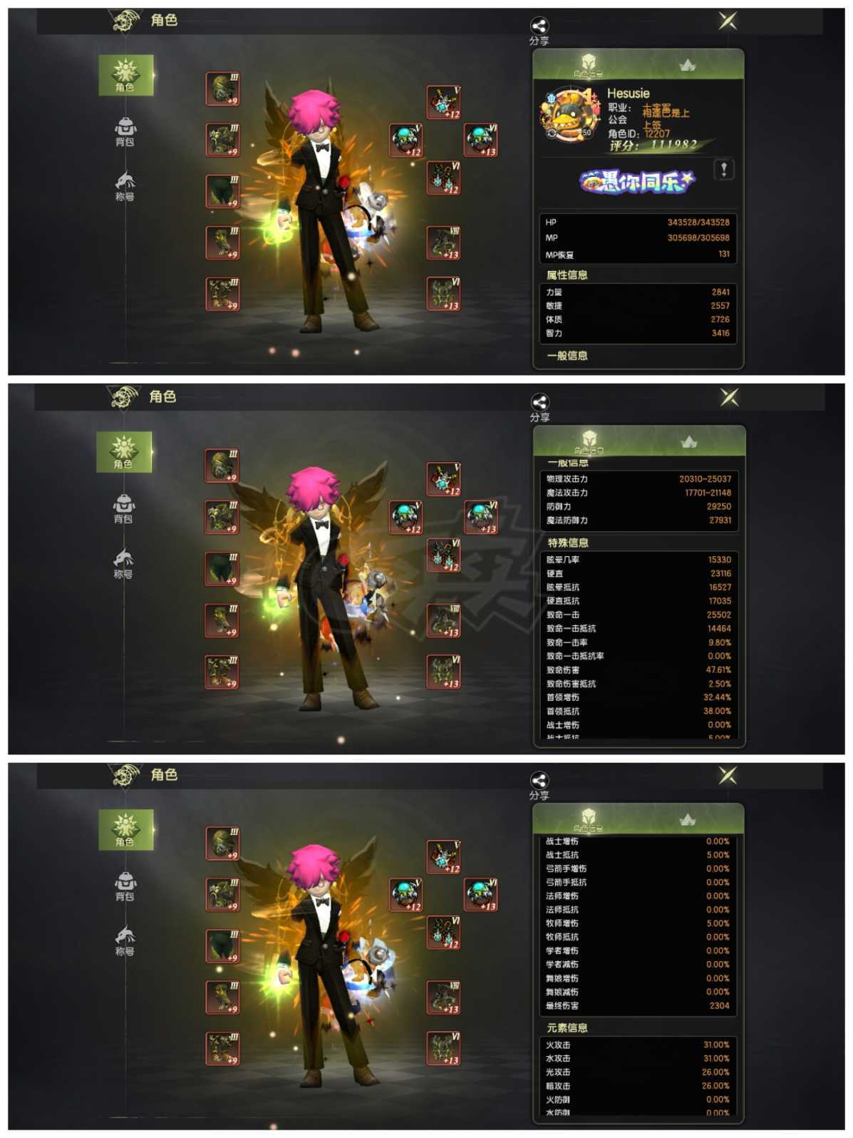 龙之谷世界-账号-[十字军 50级 ]是11.2十字带光宠