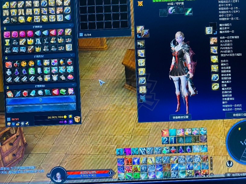 永恒之塔-账号-[守护星 65级]遗产号8连号