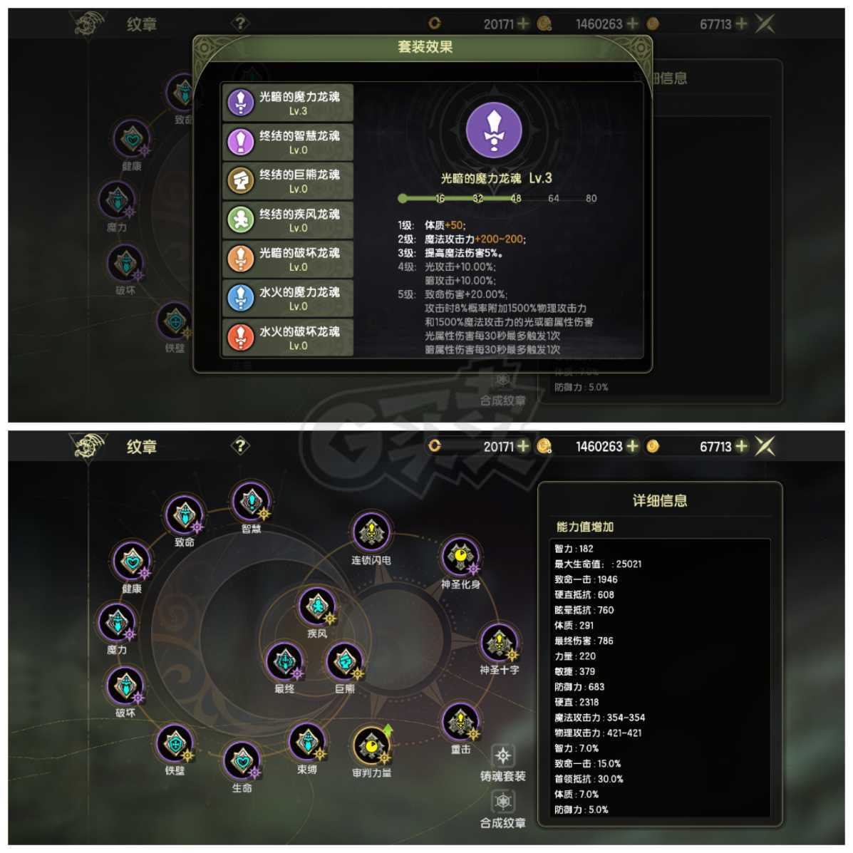 龙之谷世界-账号-[十字军 50级 ]是11.2十字带光宠