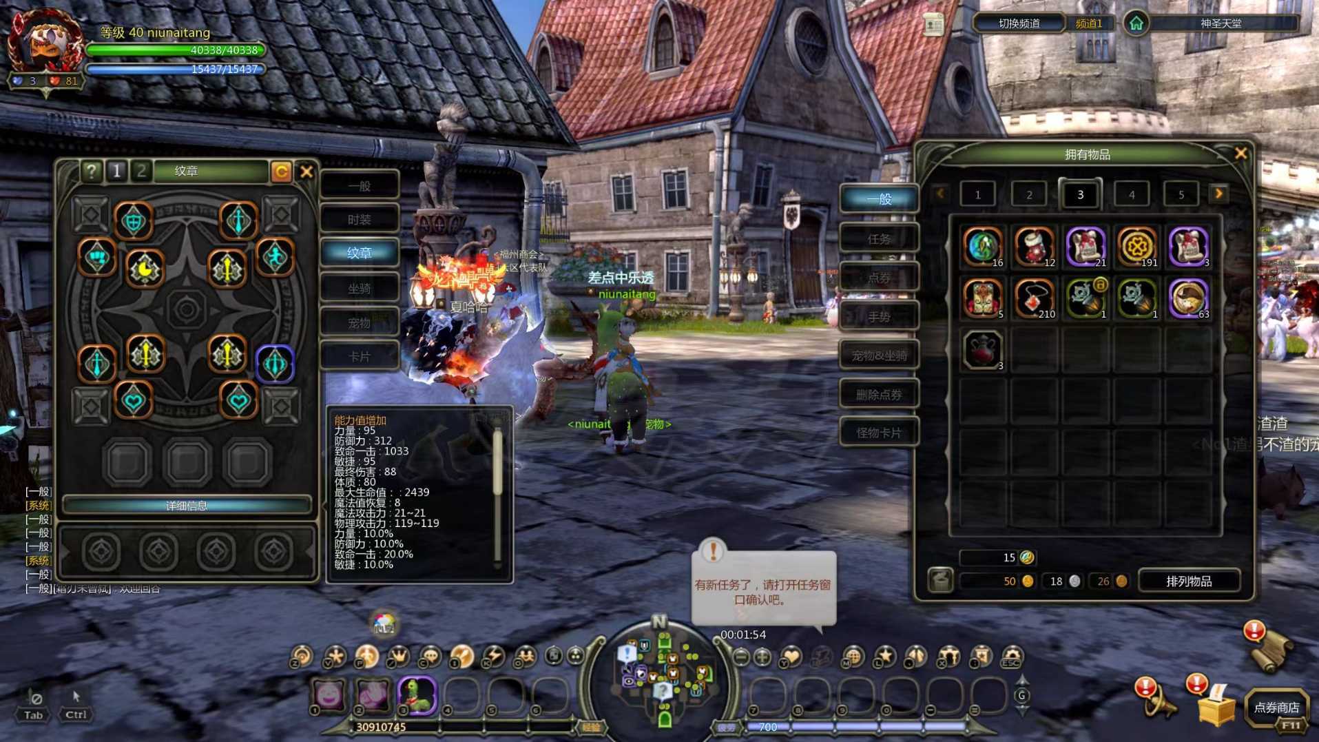 龙之谷怀旧服-账号-[舞者 40级]三件套舞娘空号，换两包烟钱