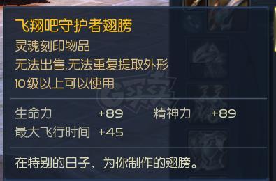 永恒之塔-账号-[剑星 30级]卡30精品小号76wobs带4个精灵看图