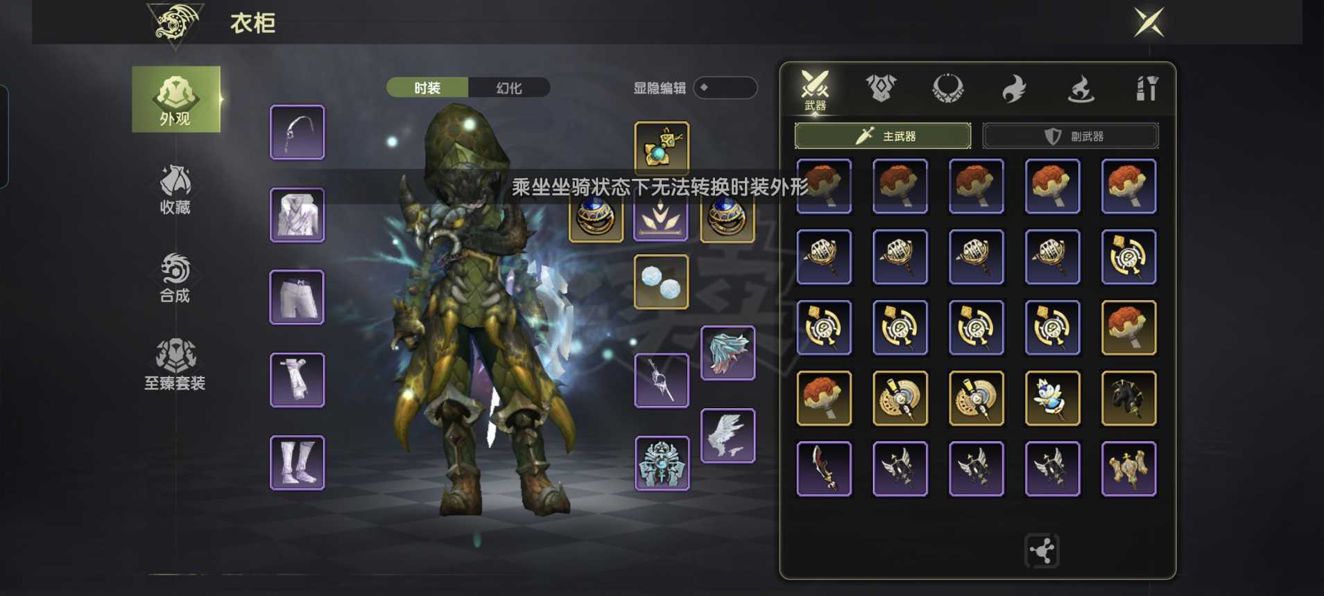 龙之谷世界-账号-[雷神 50级 ]十万分雷神 有改名卡转职卡多种材料可打造