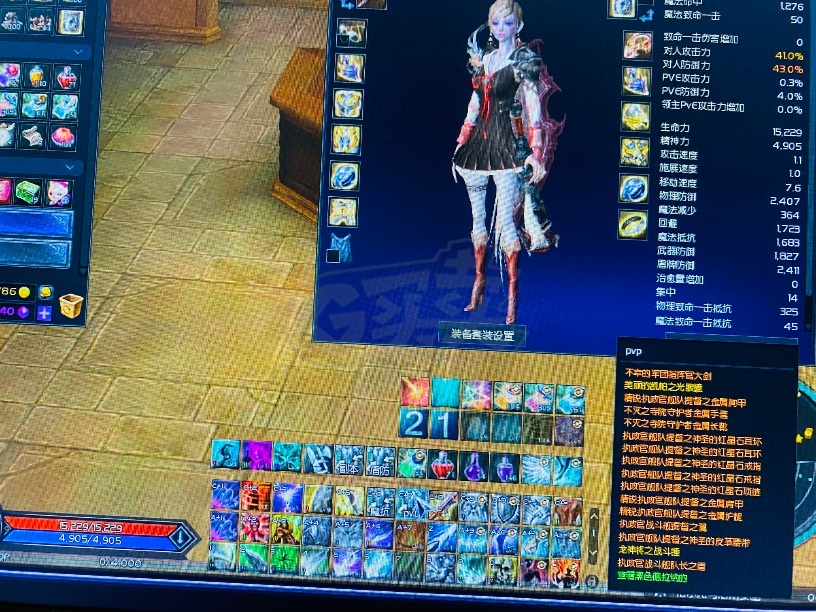 永恒之塔-账号-[守护星 65级]遗产号8连号