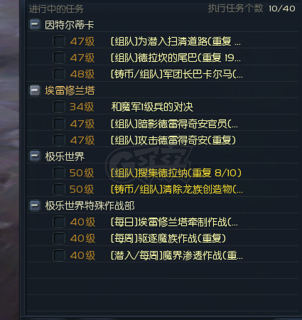 永恒之塔-账号-[剑星 50级]AK10 精十15 *德吧魔道