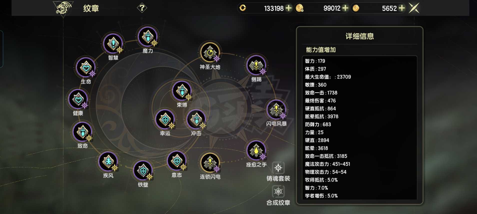 龙之谷世界-账号-[雷神 50级 ]十万分雷神 有改名卡转职卡多种材料可打造