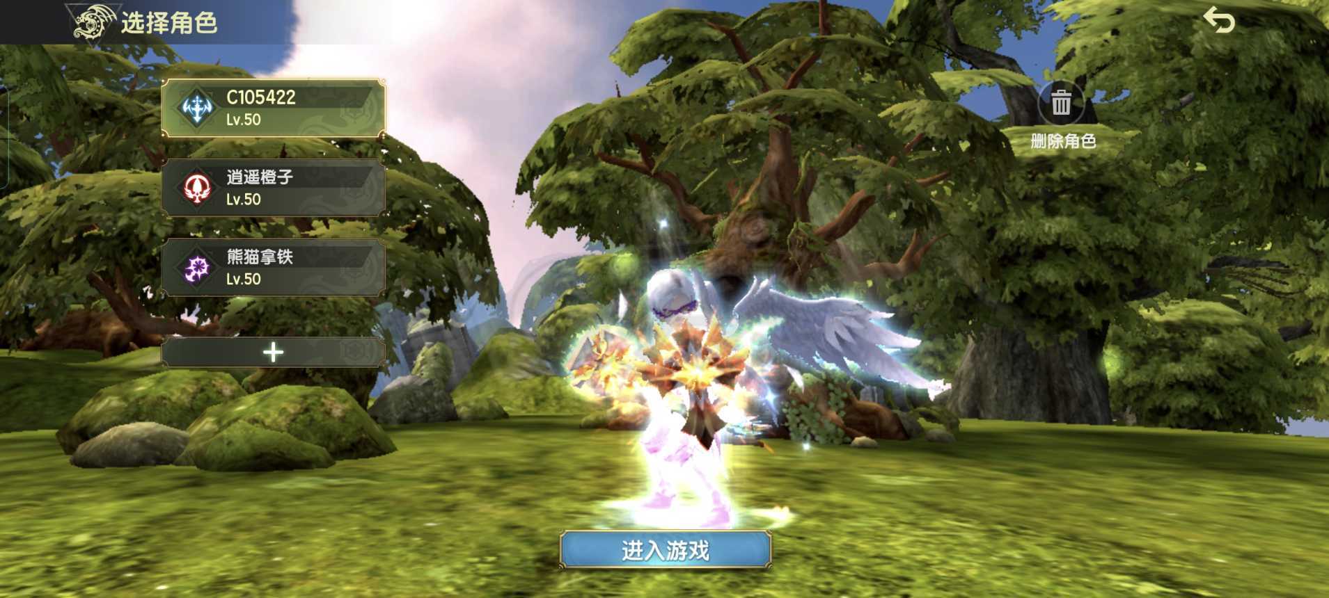 龙之谷世界-账号-[雷神 50级 ]十万分雷神 有改名卡转职卡多种材料可打造