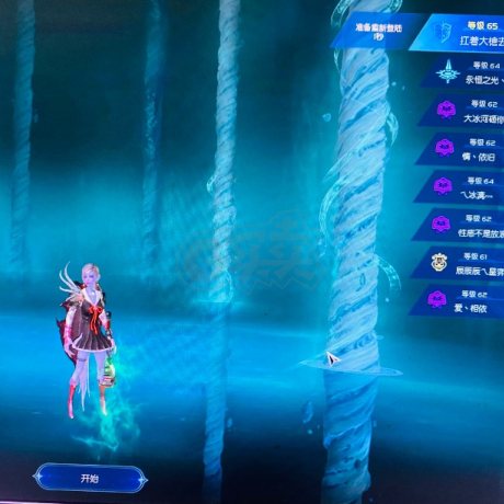 永恒之塔-账号-[守护星 65级]遗产号8连号
