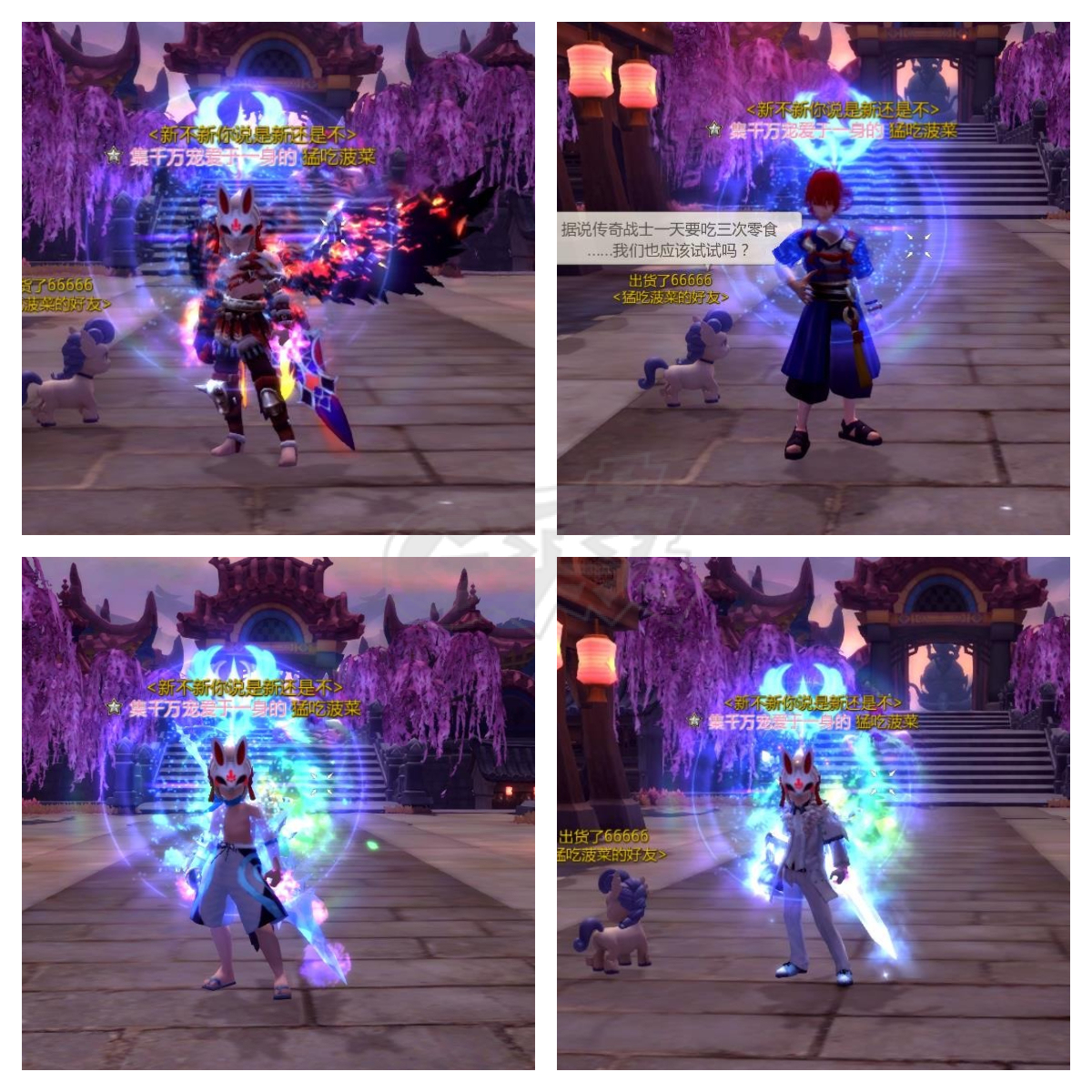 龙之谷-账号-[剑皇 100级]V10.英雄石。帅气战士。回归首选。