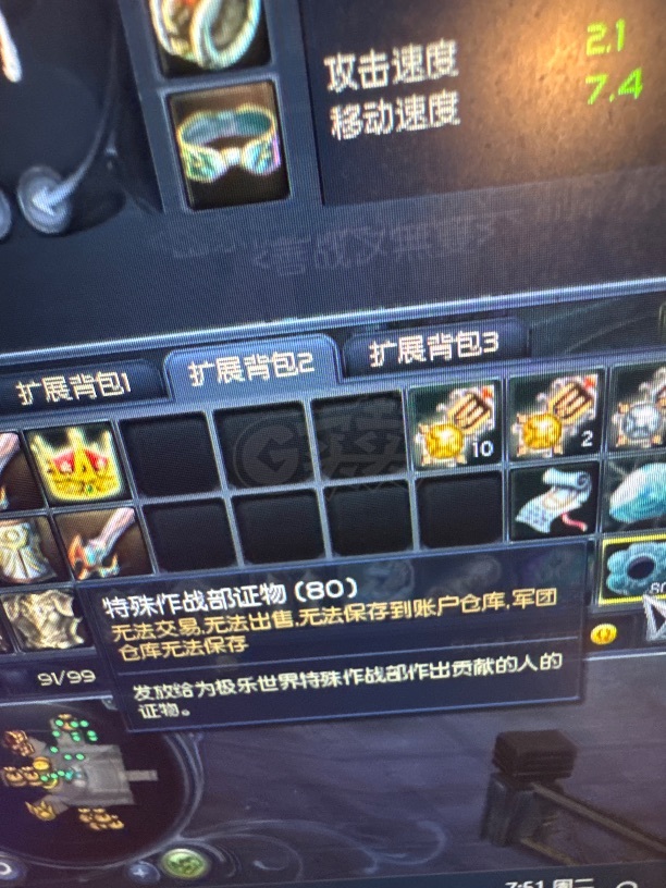 永恒之塔-账号-[剑星 50级]精十15套AK15龙母头