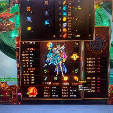 夺宝传世-账号-[箭灵 61级]挂机小剑灵 真火120登录不上找平台客服！