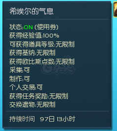 永恒之塔-账号-[护法星 50级]塔*10嘚吧套10