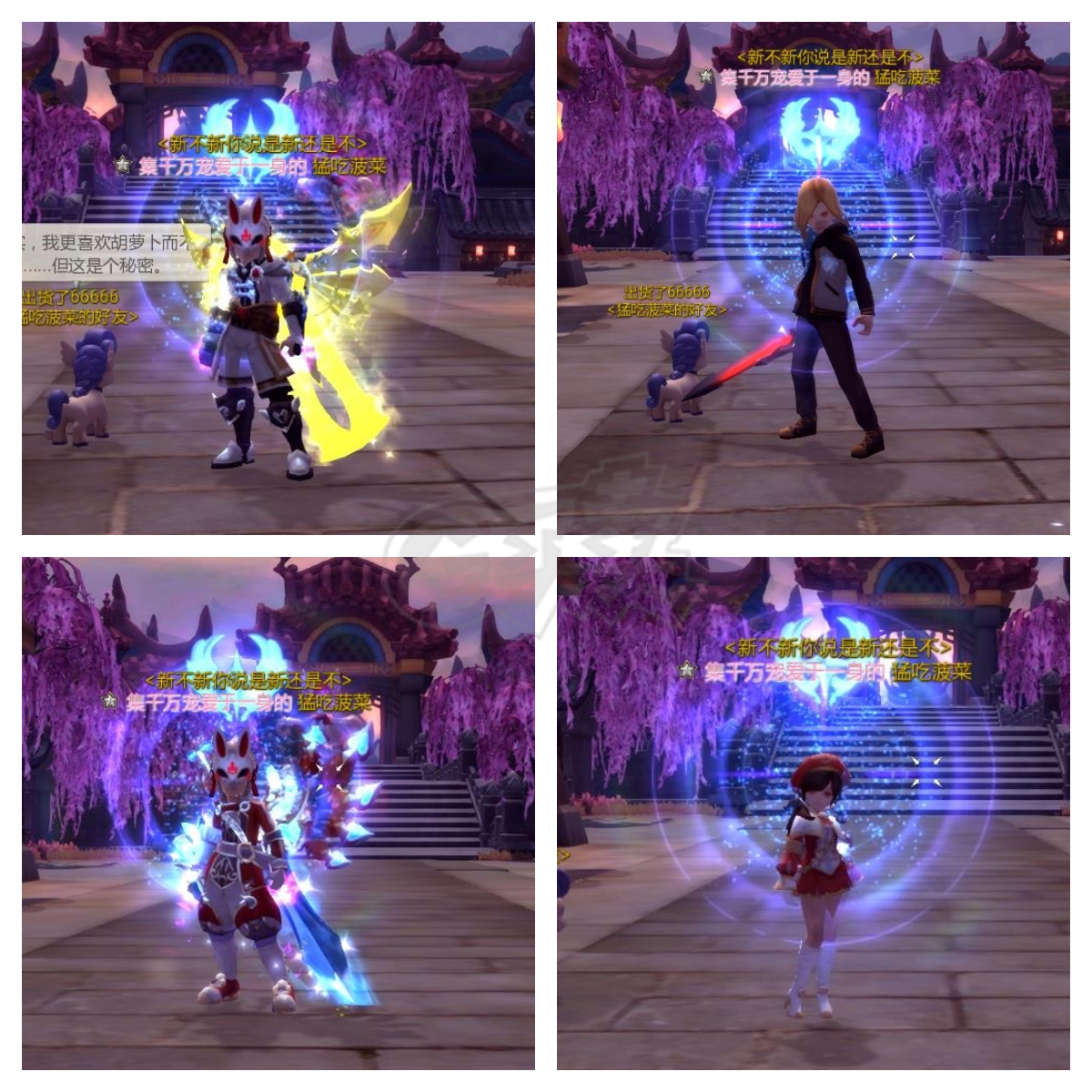 龙之谷-账号-[剑皇 100级]V10.英雄石。帅气战士。回归首选。