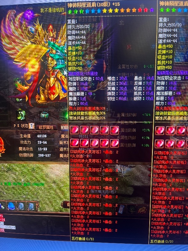 夺宝传世-账号-[道士 62级]小道士