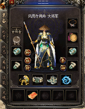 传奇归来-账号-[女 道士 61级]边号57级法师，技能全，左右切换