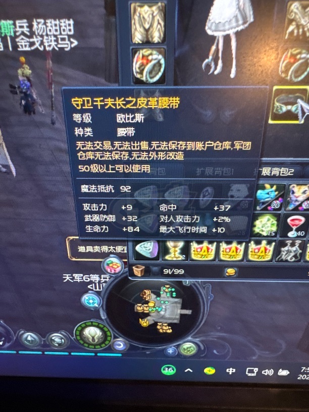 永恒之塔-账号-[剑星 50级]精十15套AK15龙母头