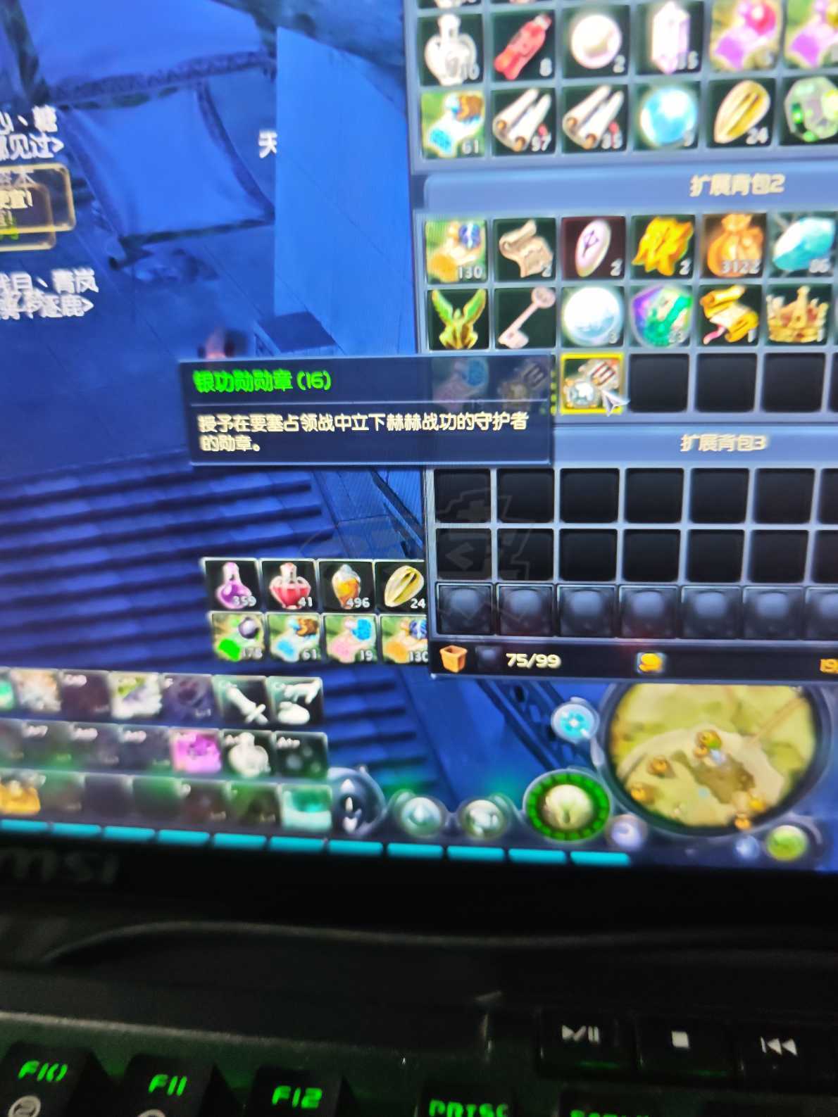 永恒之塔-账号-[精灵星 50级]精千耳环一个，项链一个，仓库10多个银，1个金。大吧套，无气