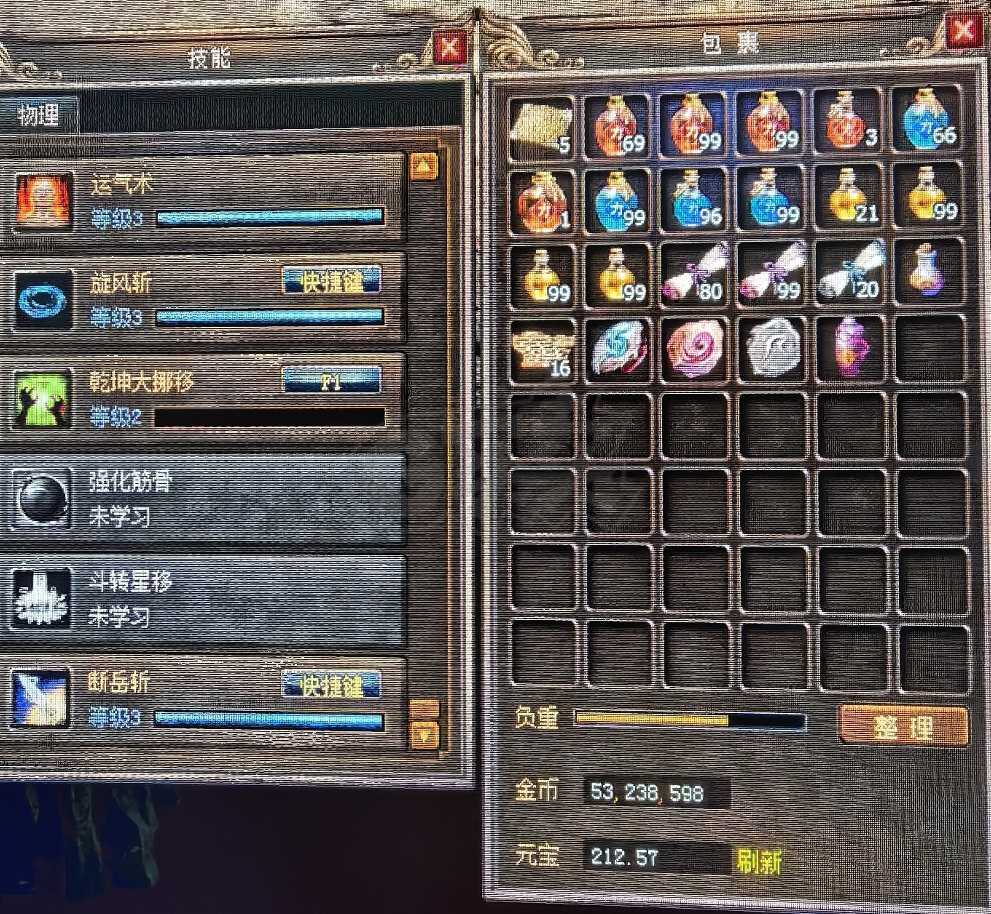 传奇3(时长版)-账号-[战士 64级]64.51男战士空号