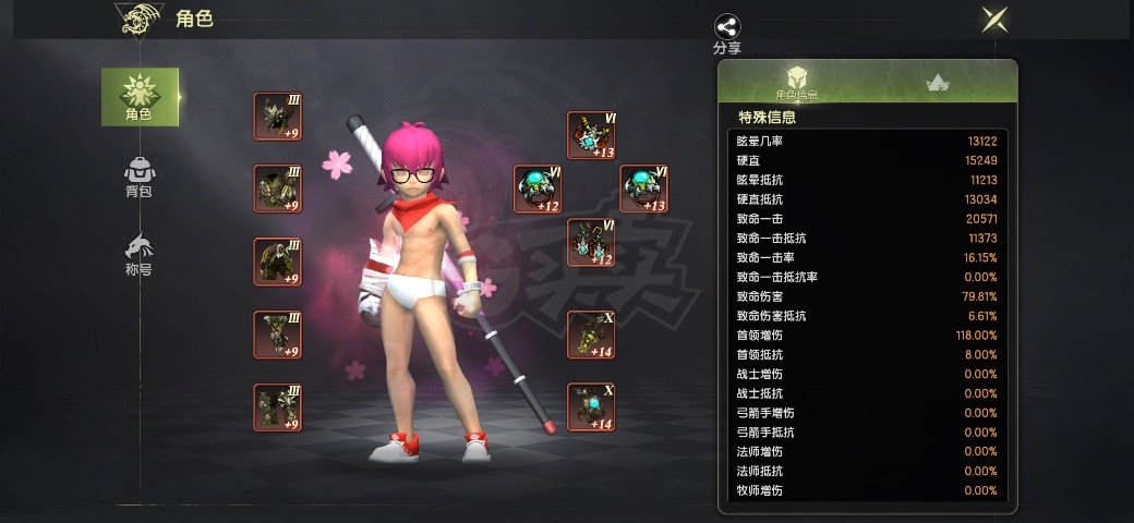 龙之谷世界-账号-[剑皇 50级]大剑皇三无双，双百