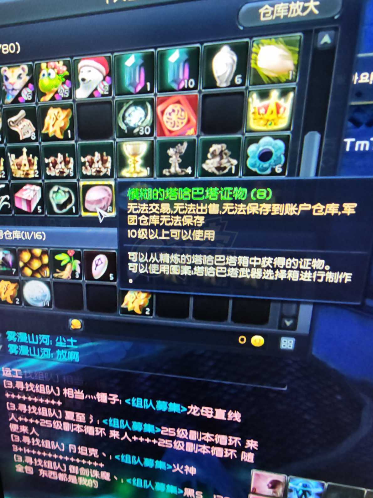 永恒之塔-账号-[精灵星 50级]精千耳环一个，项链一个，仓库10多个银，1个金。大吧套，无气