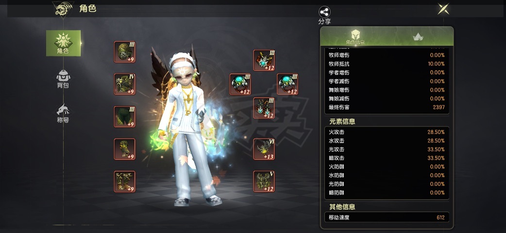 龙之谷世界-账号-[雷神 50级]10.7战7324S不歪66爆伤33首领33光潜力有点拉垮