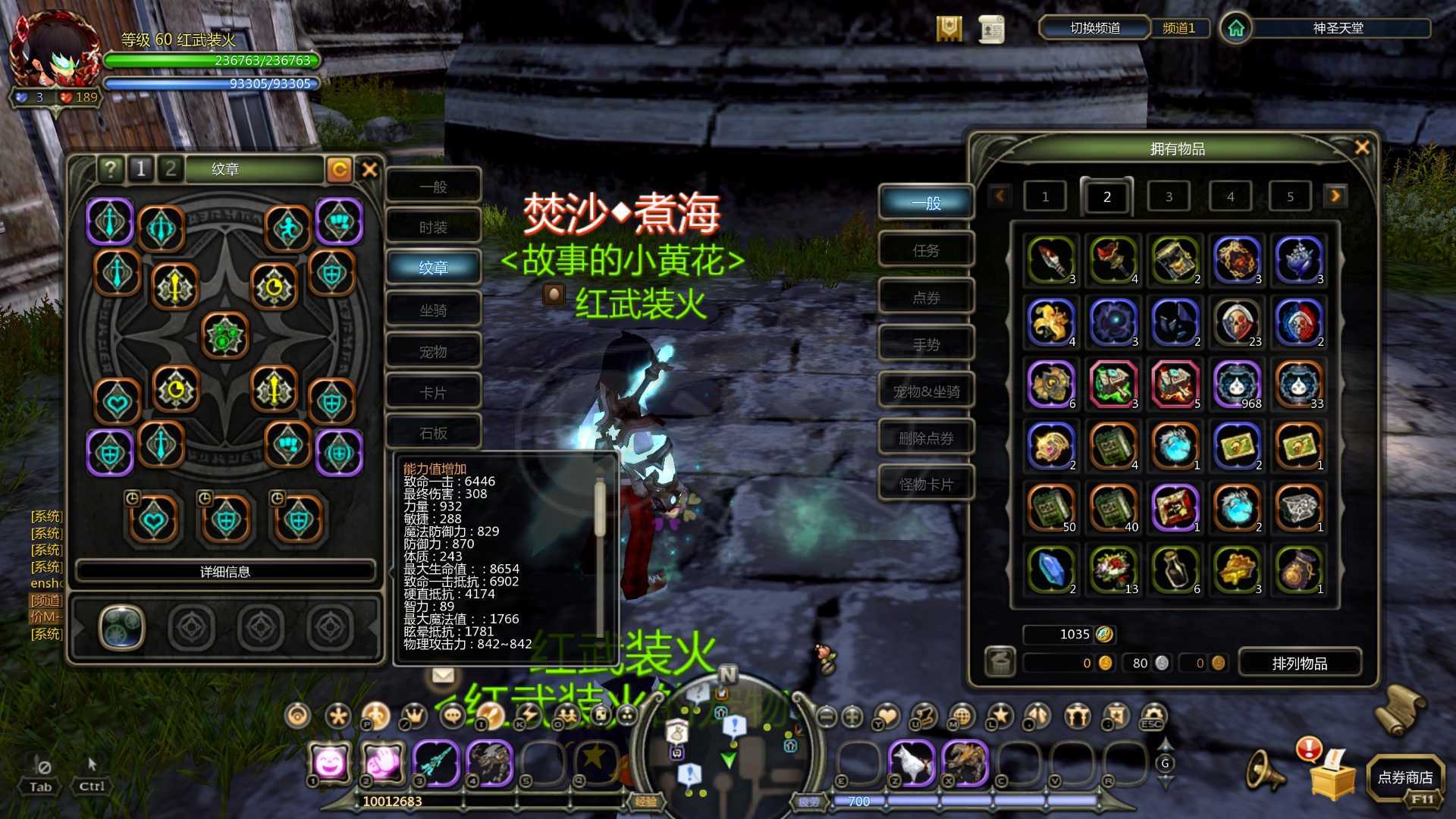 龙之谷怀旧服-账号-[黑暗复仇者 60级]三个五件套11L底子黑腹，11L圣骑，主副L萨满