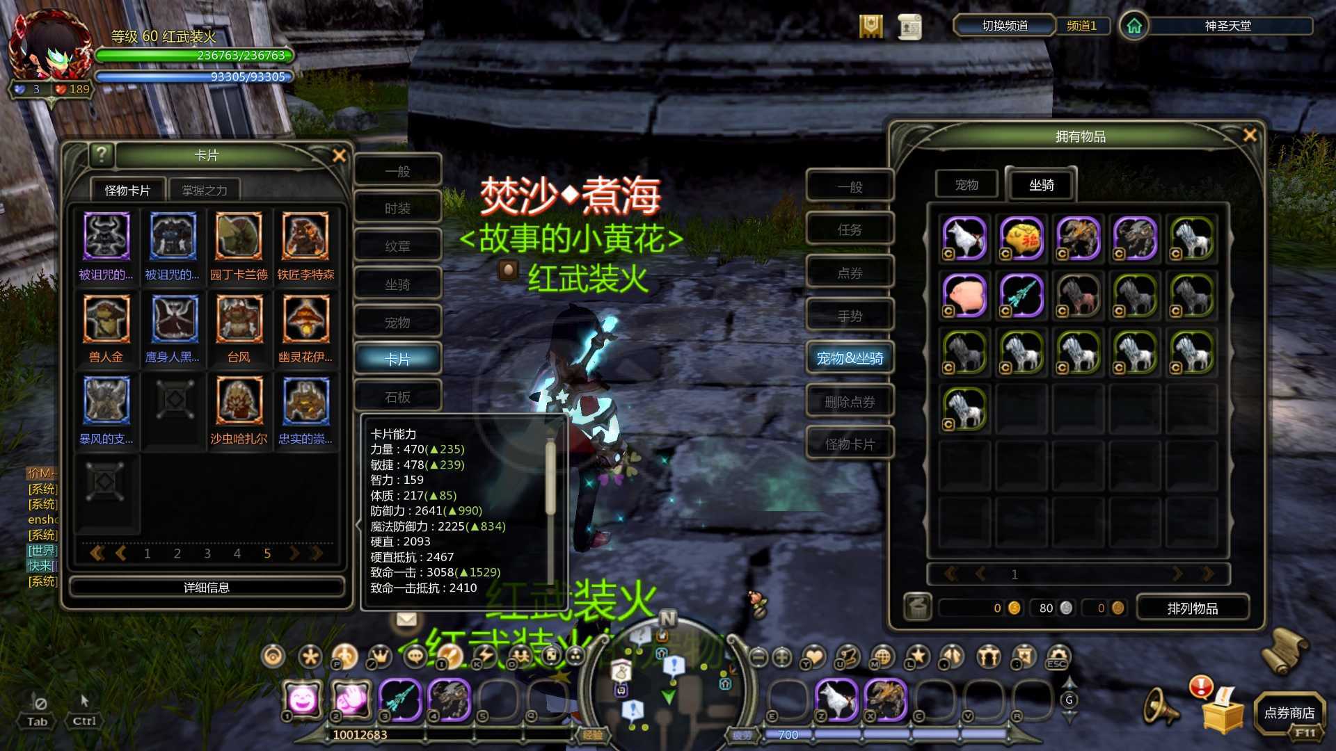 龙之谷怀旧服-账号-[黑暗复仇者 60级]三个五件套11L底子黑腹，11L圣骑，主副L萨满