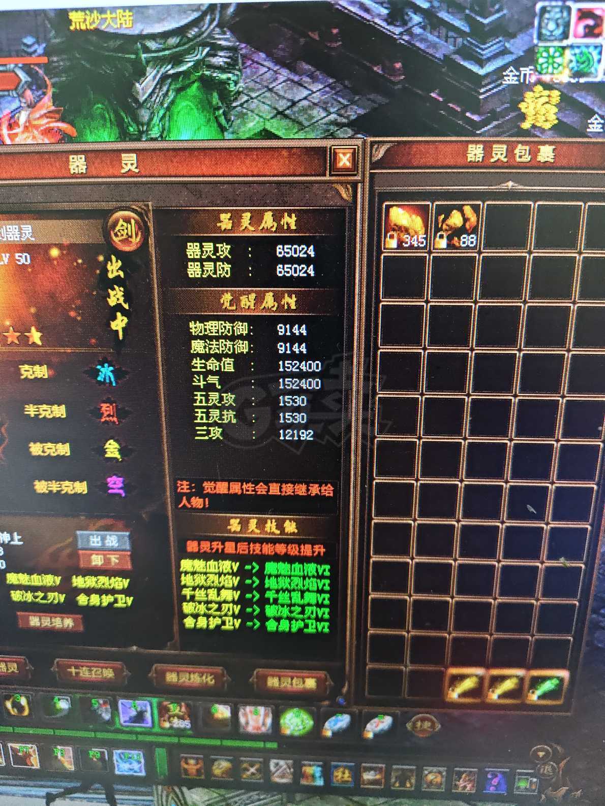 新英雄年代-账号-[狂暴 217级]便宜卖了，***